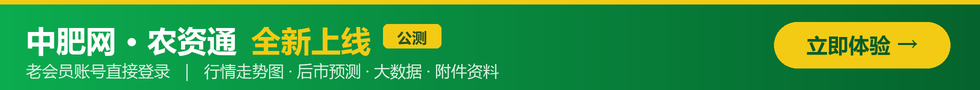 �з�����ũ��ͨ ��ƽ̨����